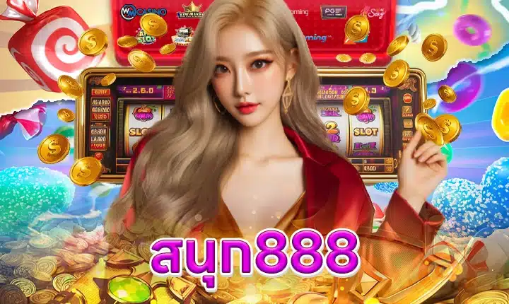 SNOOK888
